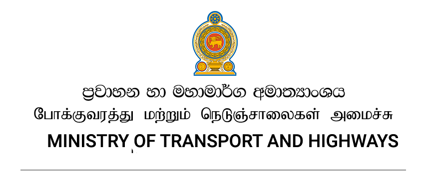 Sri Lanka - Ministry of Transport